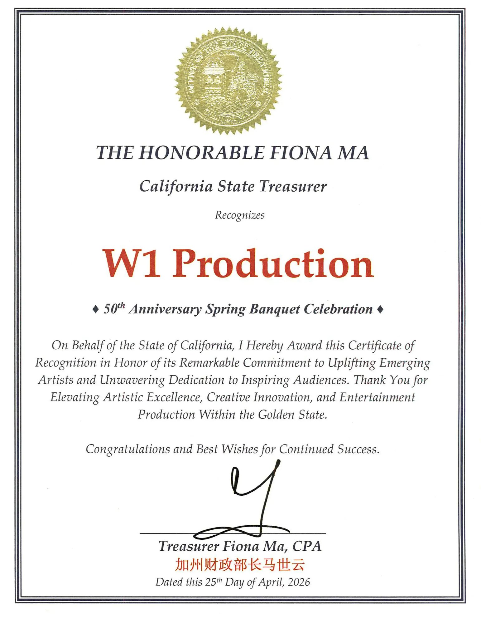 CERTIFICATE #3 CERTIFICATE #3