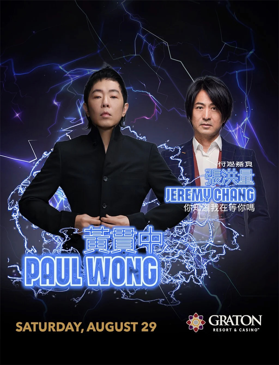 Paul Wong SFO Poster Final-GRATON Paul Wong SFO Poster Final-GRATON