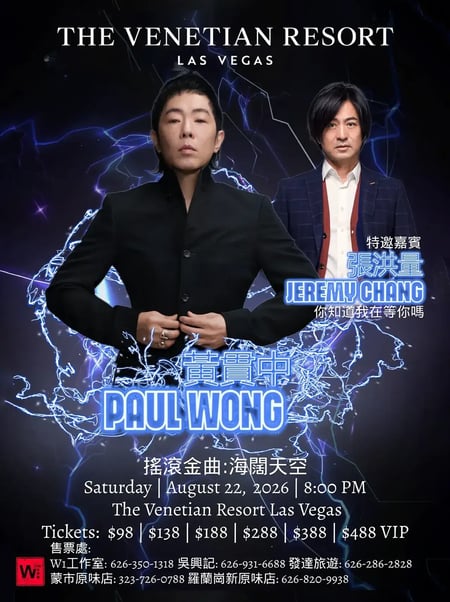 Paul Wong Concert 2026 Las Vegas Paul Wong Concert 2026 Las Vegas